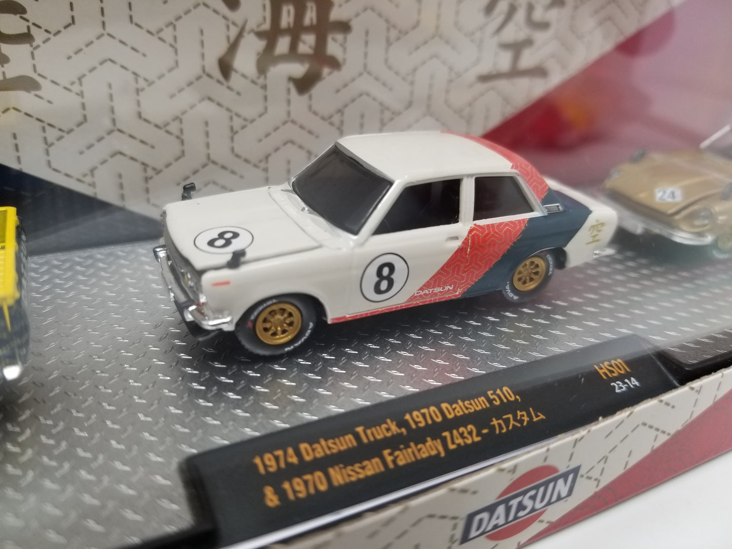 M2 1974 Datsun Truck - 1970 510 - 1970 Nissan Fairlady - HOBBY 3 Car set