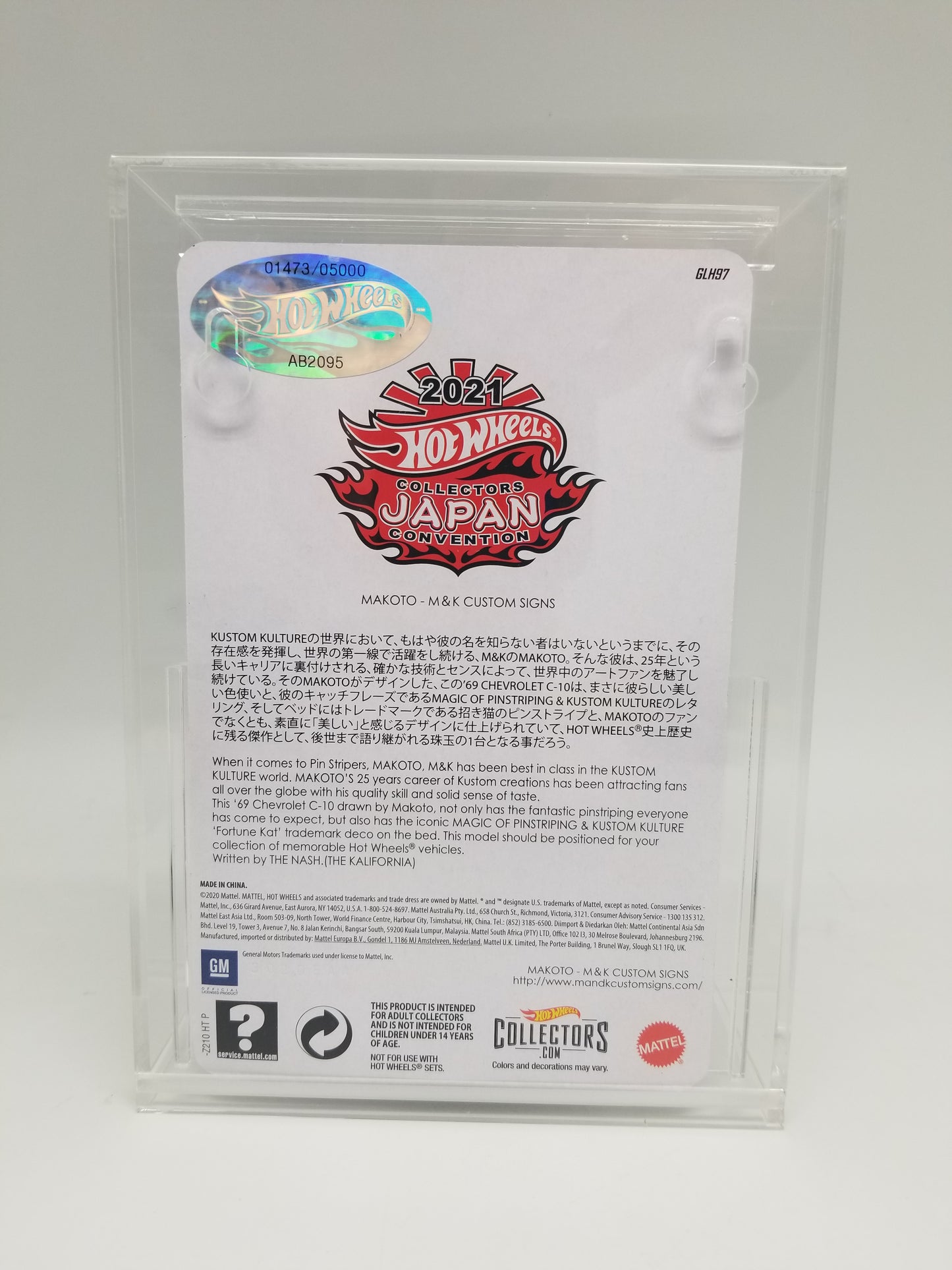 SHOWCASE - Hard Side Hot Wheel Protector - Acrylic Plastic