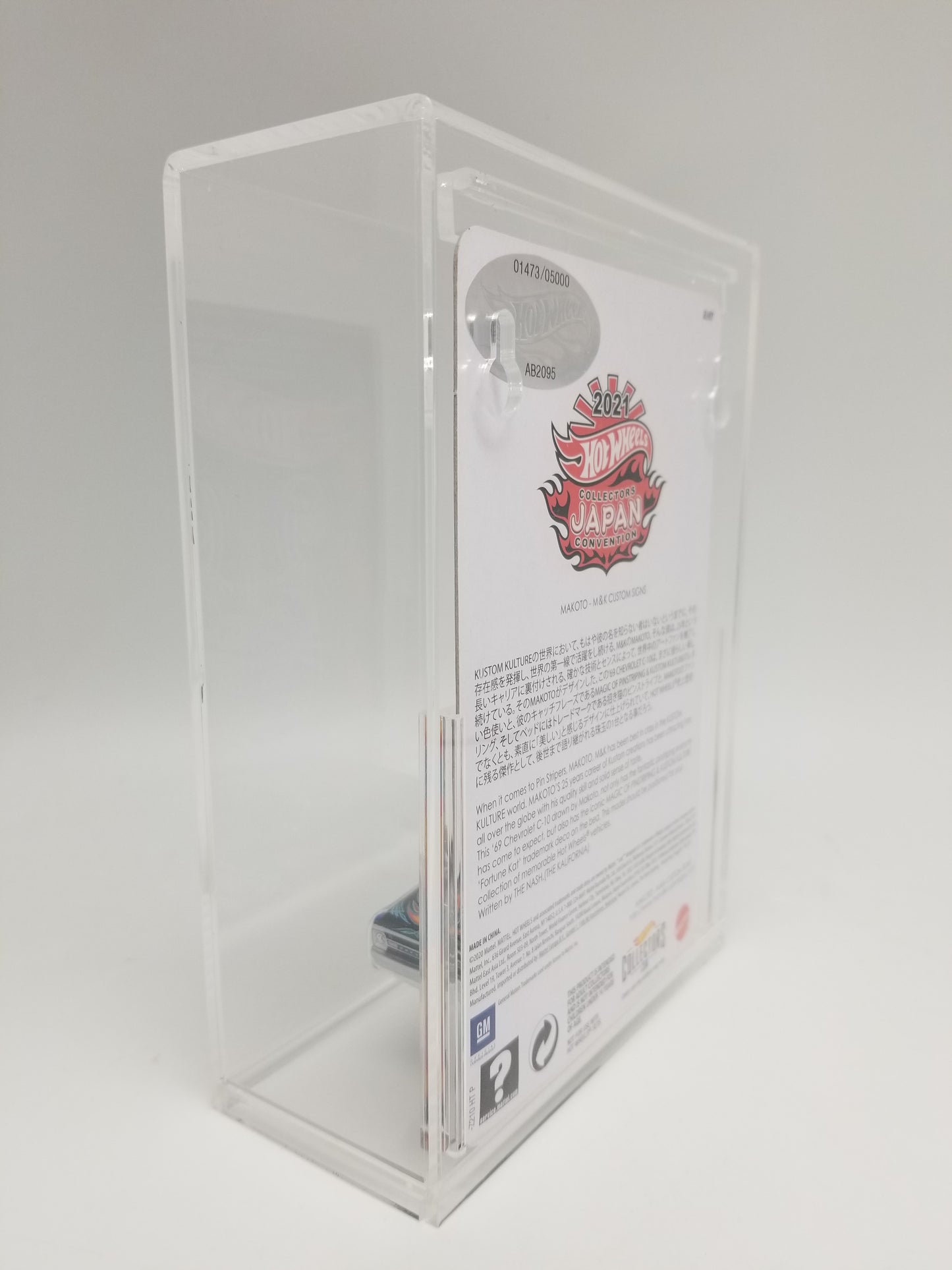 SHOWCASE - Hard Side Hot Wheel Protector - Acrylic Plastic