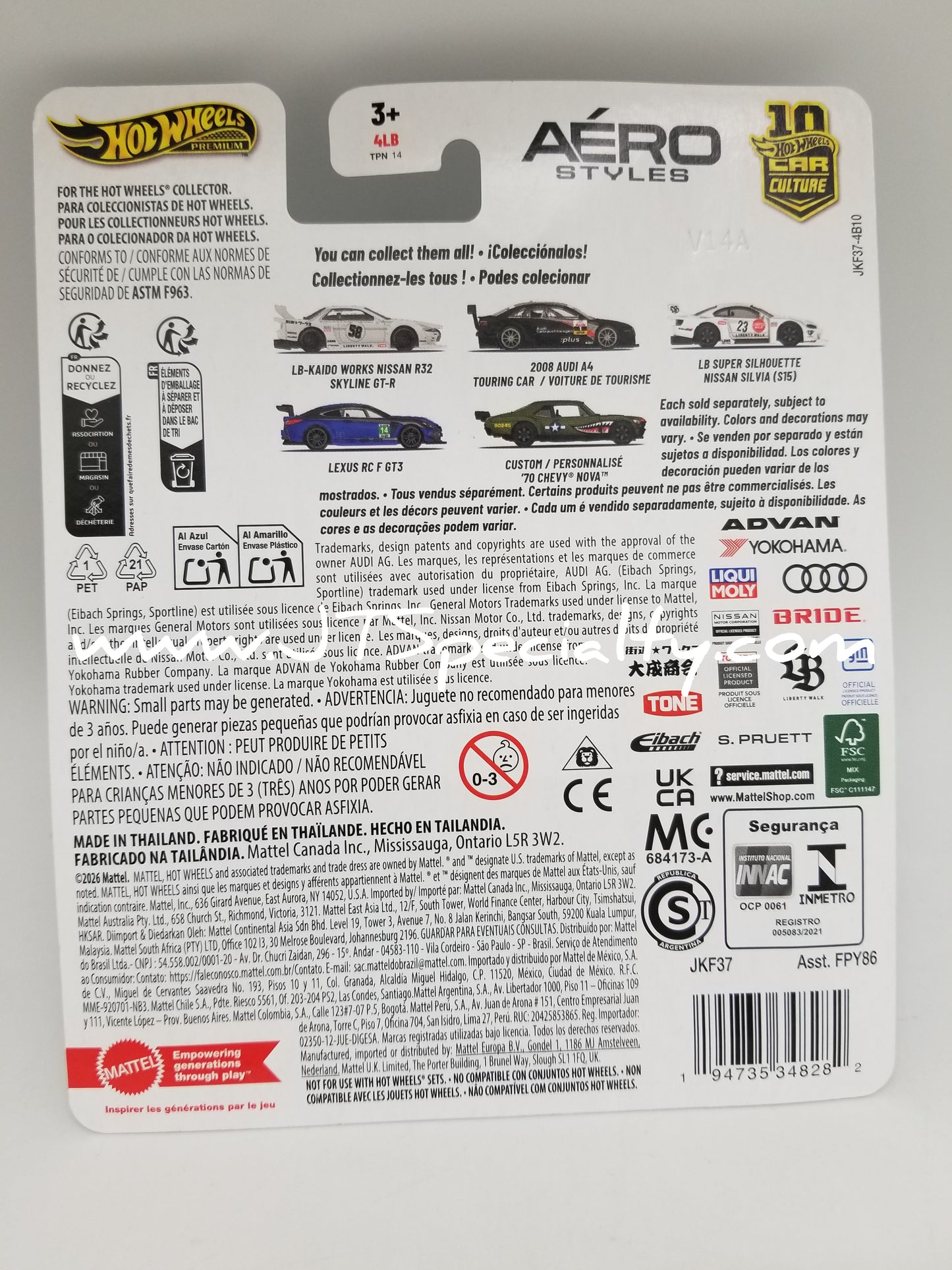Hot Wheels 2026 Car Culture Areostyle U Case - SEALED CASE