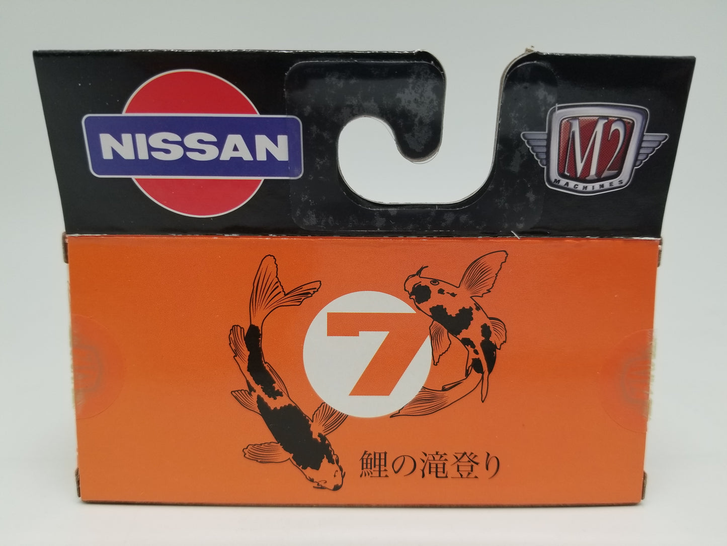 M2 1971 Nissan Skyline GT-R