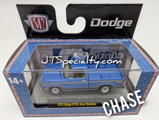 M2 CHASE 1978 Dodge D150 “Jean Machine”