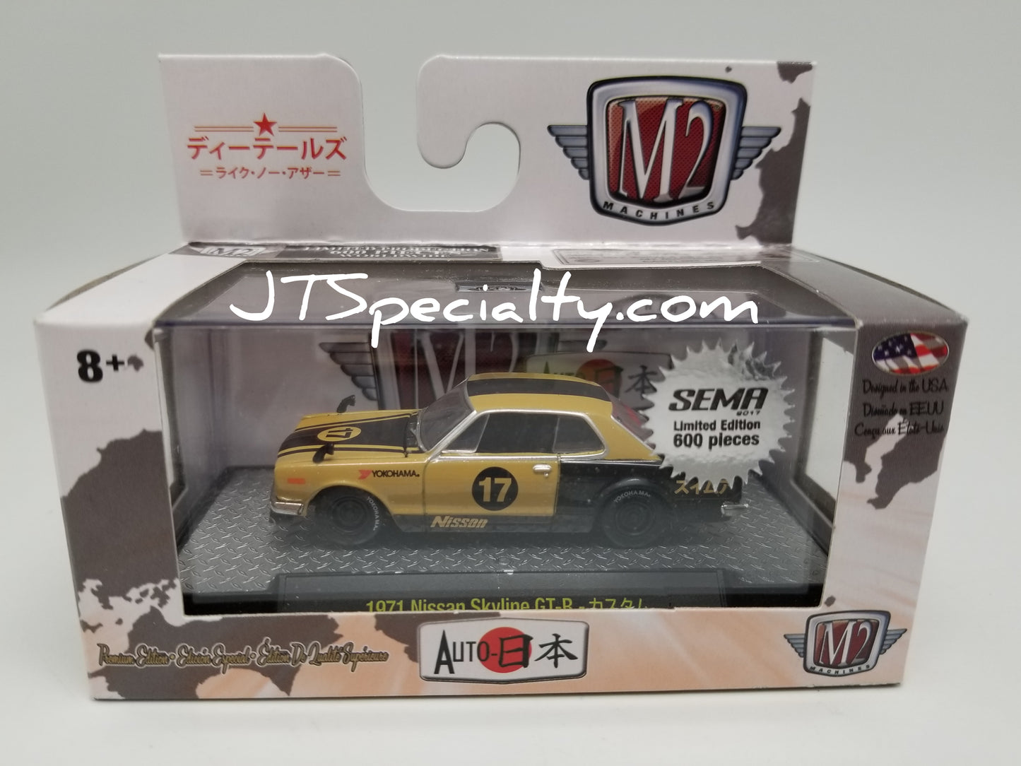 M2 1971 Nissan Skyline GT-R - Auto Japan SEMA Exclusive