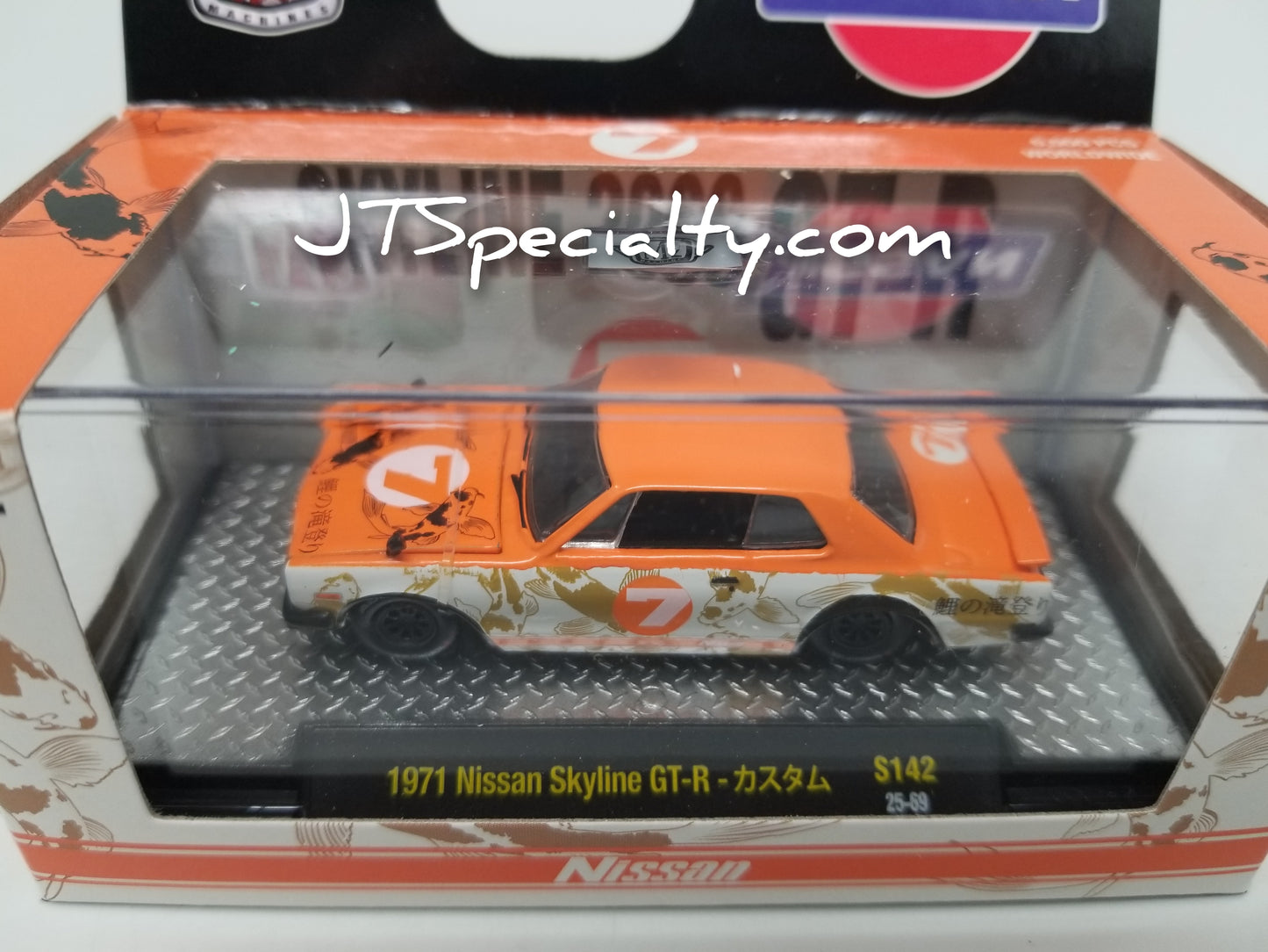 M2 1971 Nissan Skyline GT-R