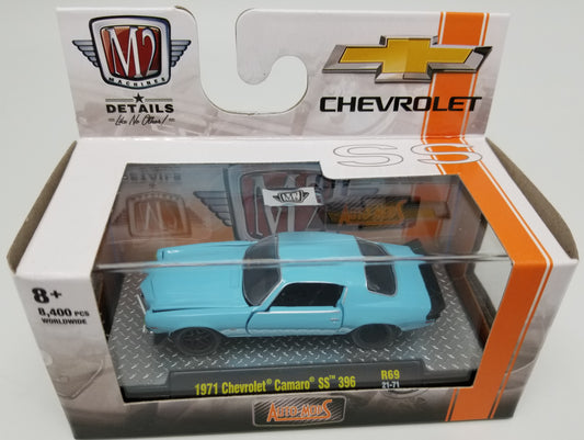 M2 1971 Chevrolet Camaro SS 396
