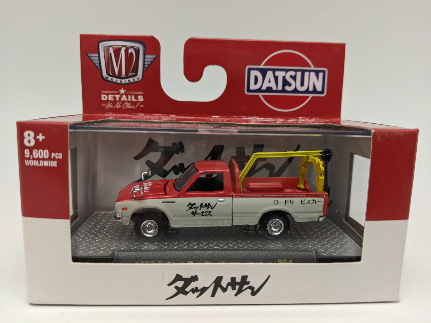 M2 1978 Datsun Tow Truck