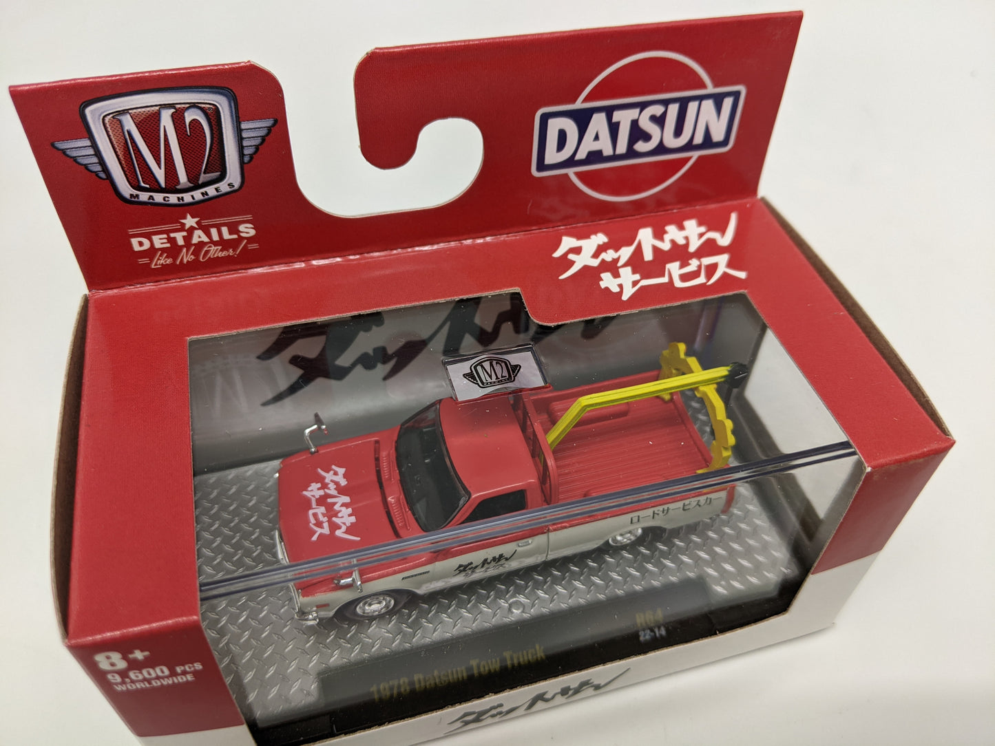 M2 1978 Datsun Tow Truck